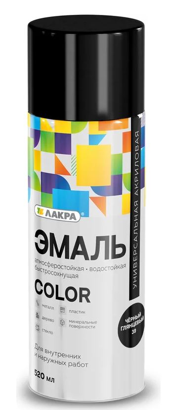 Аэрозольная эмаль 520 мл. Черный глянцевый Color Лакра