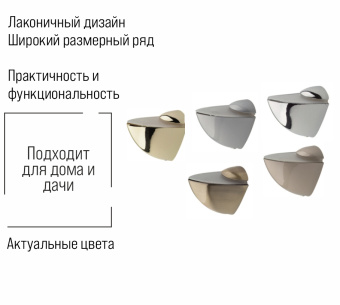 Полкодержатель Trodos "Пеликан" 40х40 2шт, бронза