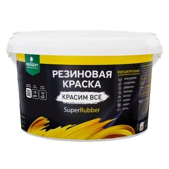Резиновая краска серая Ral 7004 1кг SuperRubber