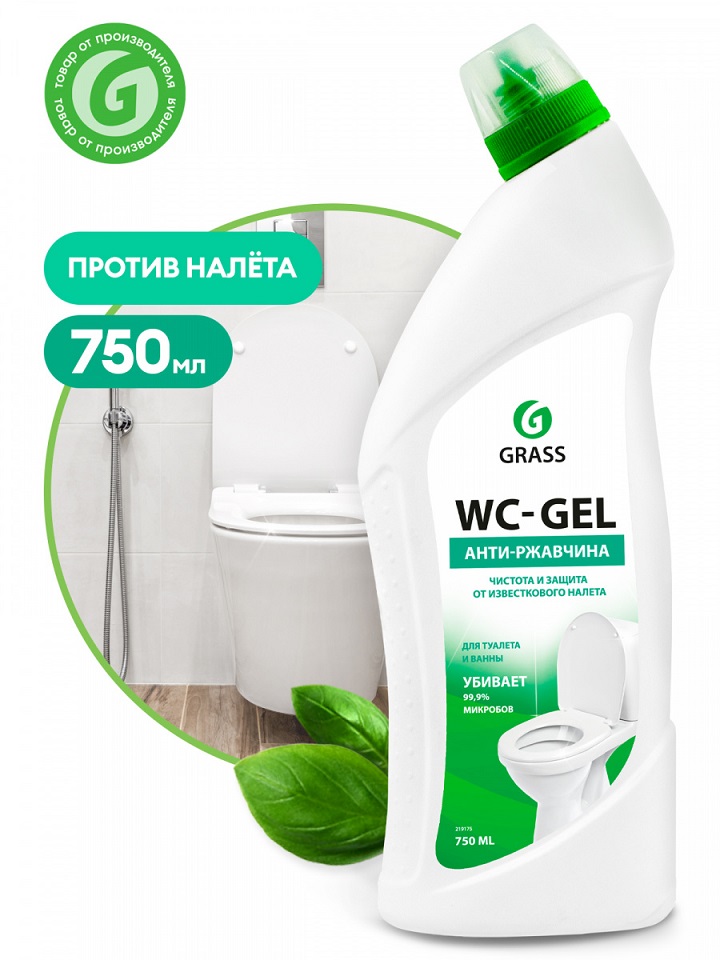 Средство чистящее для сантехники Grass WC-gel Анти-ржавчина 750мл