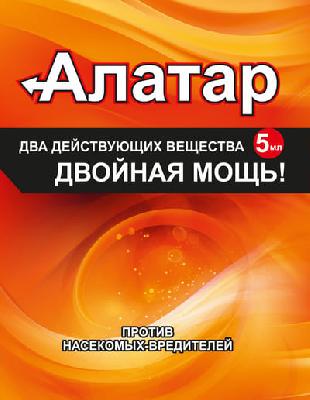 Средство от вредителей Алатар двойная мощь 5мл