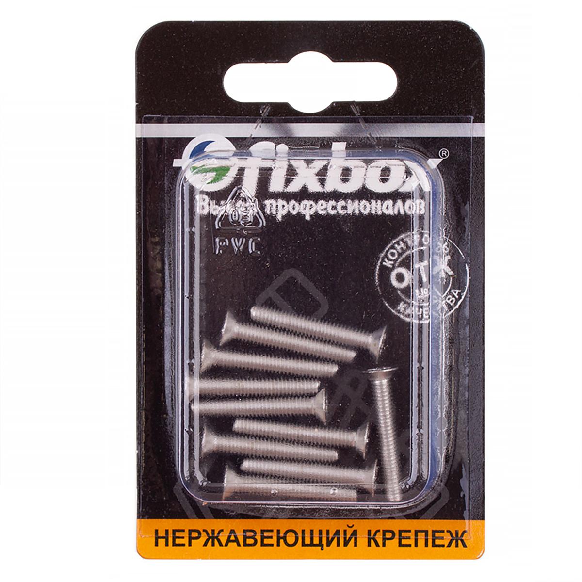 Винт DIN 965 с потайной головкой нерж. М4x25 10 шт FIXBOX