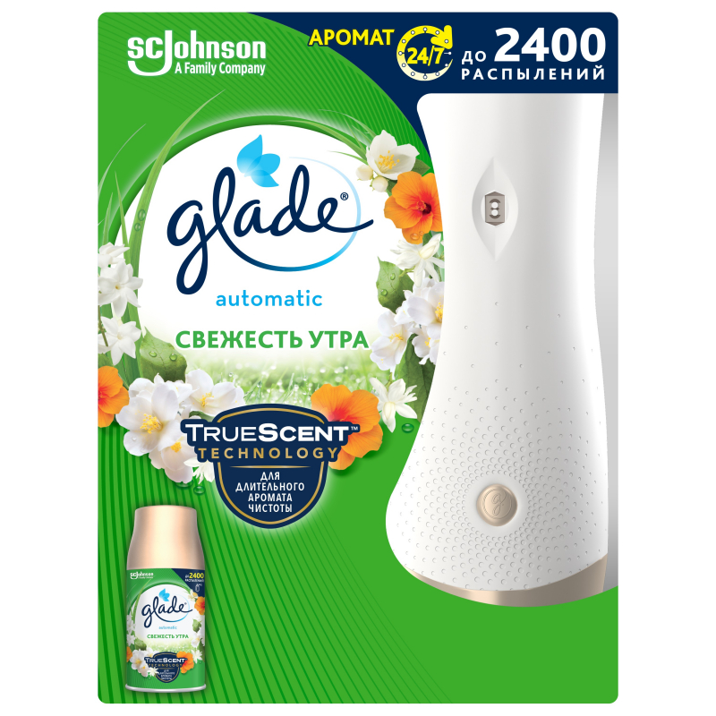 Комплект освежителя воздуха Glade Automatic Свежесть утра