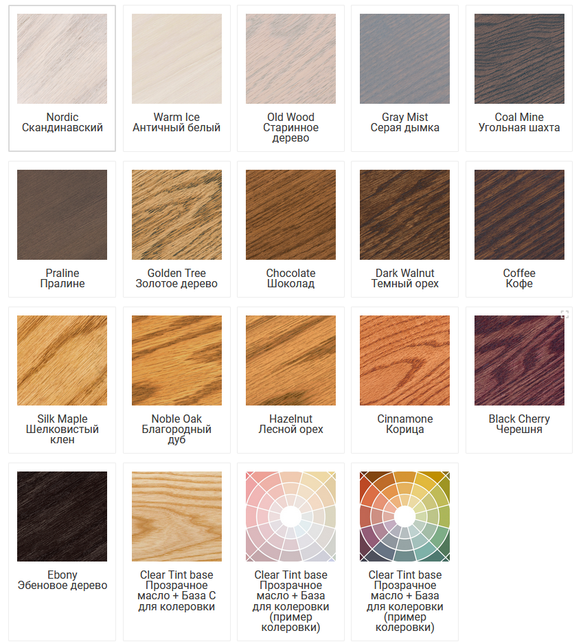Тонирующее масло TimberCare Wood Stain Благородный дуб/ Noble oak 0,75л