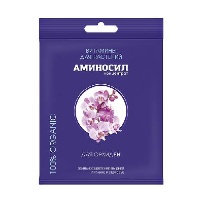 Удобрение органическое для орхидей концентрат 5мл Аминосил