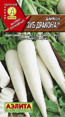 Дайкон Зуб дракона Аэлита