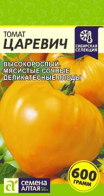 Томат Царевич Семена Алтая
