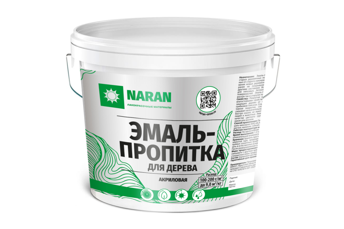 Эмаль-пропитка акриловая для дерева серый 1 кг Наран