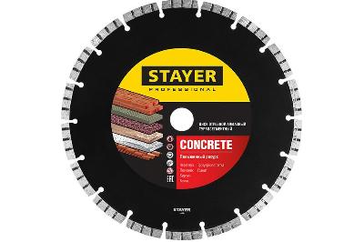Диск алмазный отрезной по бетону/кирпичу/плитке (180х22.2 мм) CONCRETE Professional Stayer Professional