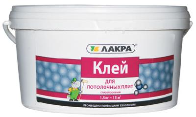 Клей для потолочной плитки 1,5кг Лакра