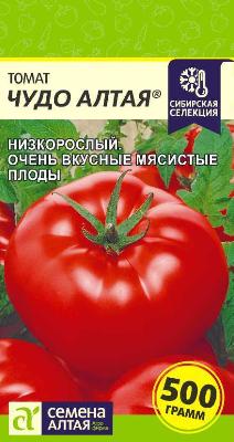 Томат Чудо Алтая Семена Алтая