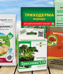 Средства от болезней растений (Фунгициды)
