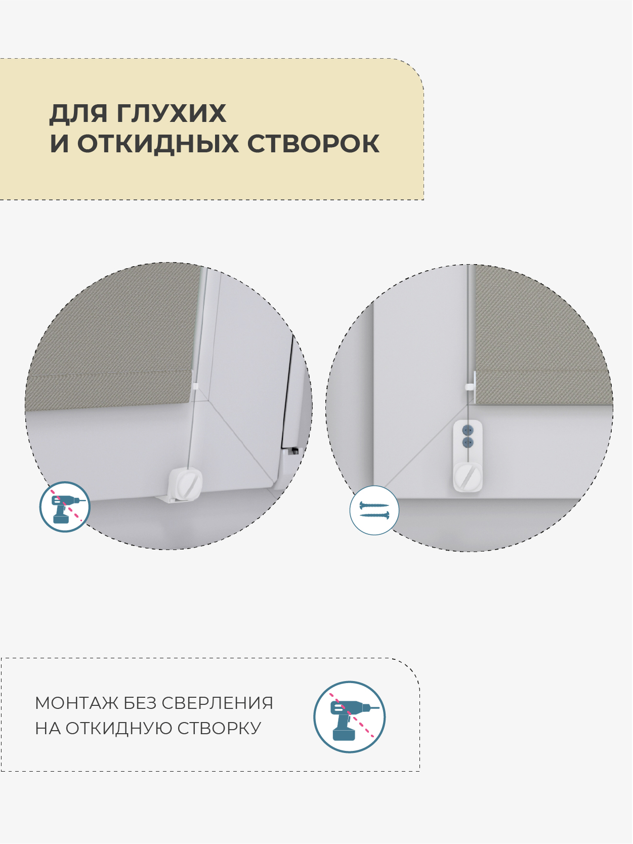 Леска направляющая для рулонных штор Arttex Decofest