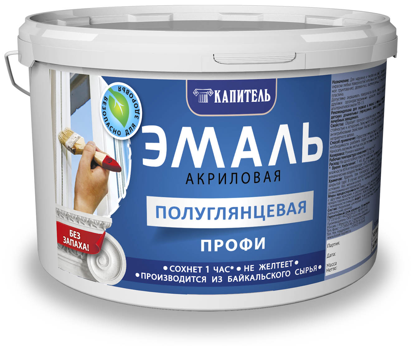 Эмаль ФАСАДНАЯ п\глянцевая основа Д 3кг Капитель