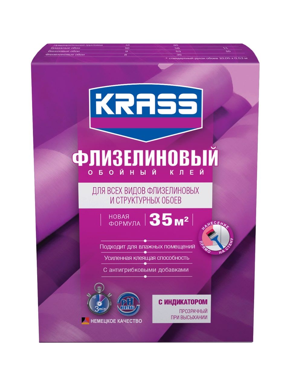Клей Флизелиновый для флизелиновых и структурных обоев 300г Krass