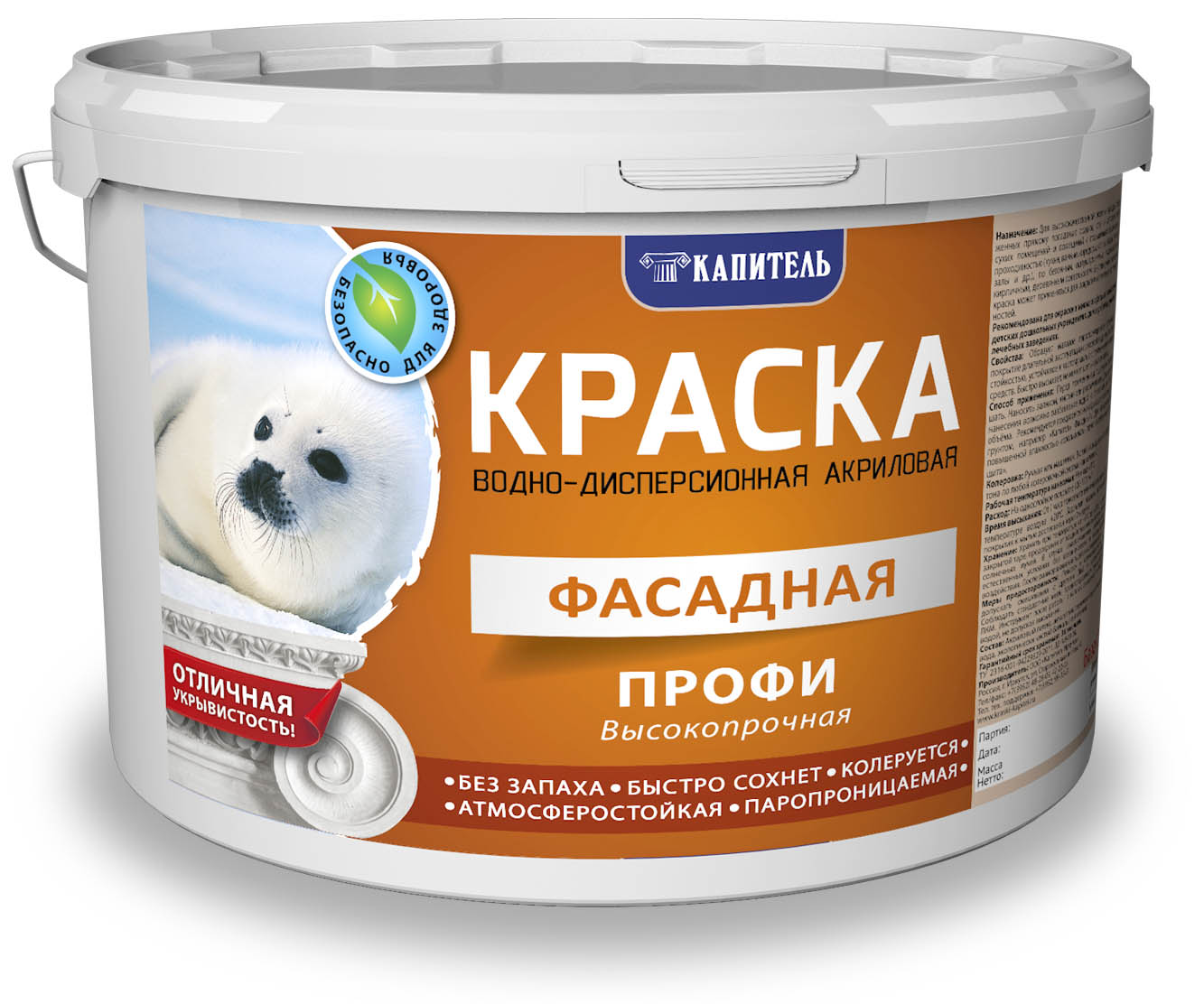 Краска ВД ФАСАДНАЯ высокопрочная 14кг Капитель