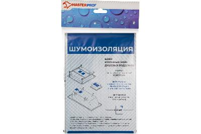 Шумоизоляция для сантехники 170 х 235 х 3 мм. (2 шт.), MP