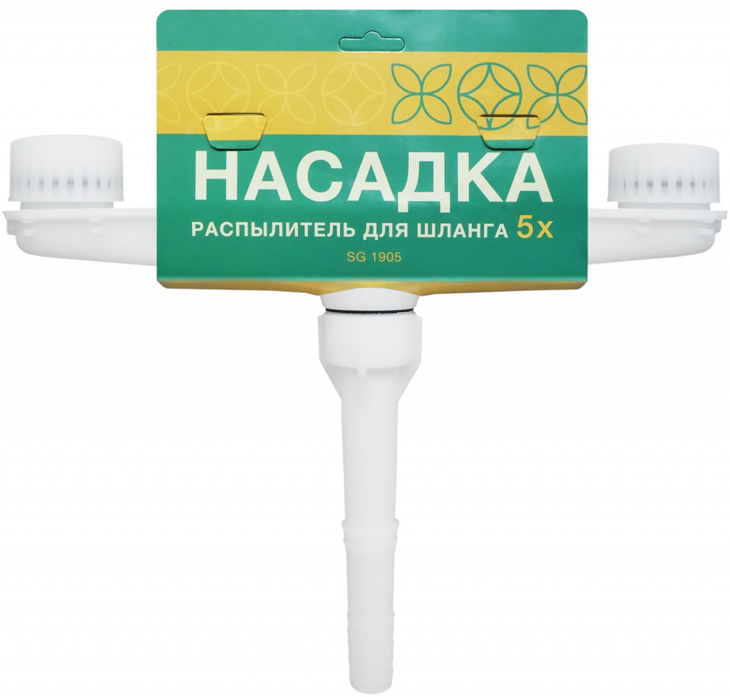 Распылитель 5-ти канальный Солнце Сад