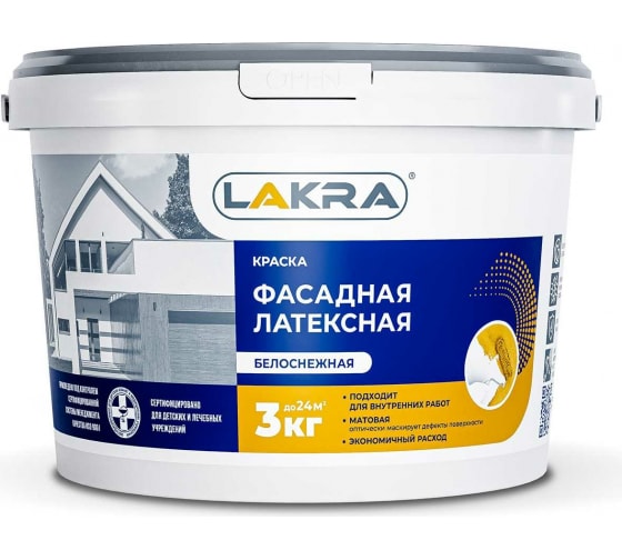 Краска латексная ФАСАДНАЯ Белоснежная 3 кг Лакра