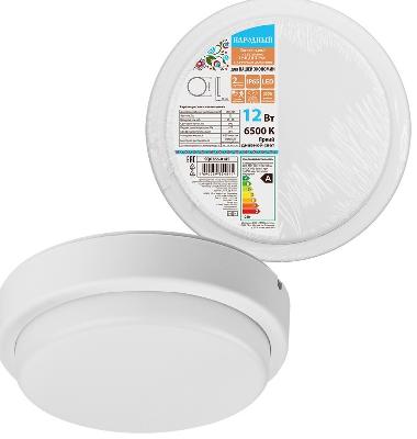 Светильник светодиодный LED 12 Вт, 230 В, 990лм 6500К IP65 белый круг датчик движения TDM
