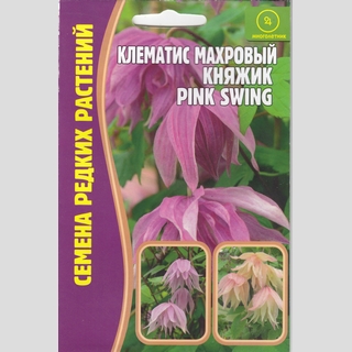 Клематис махровый Княжик Семена редких растений