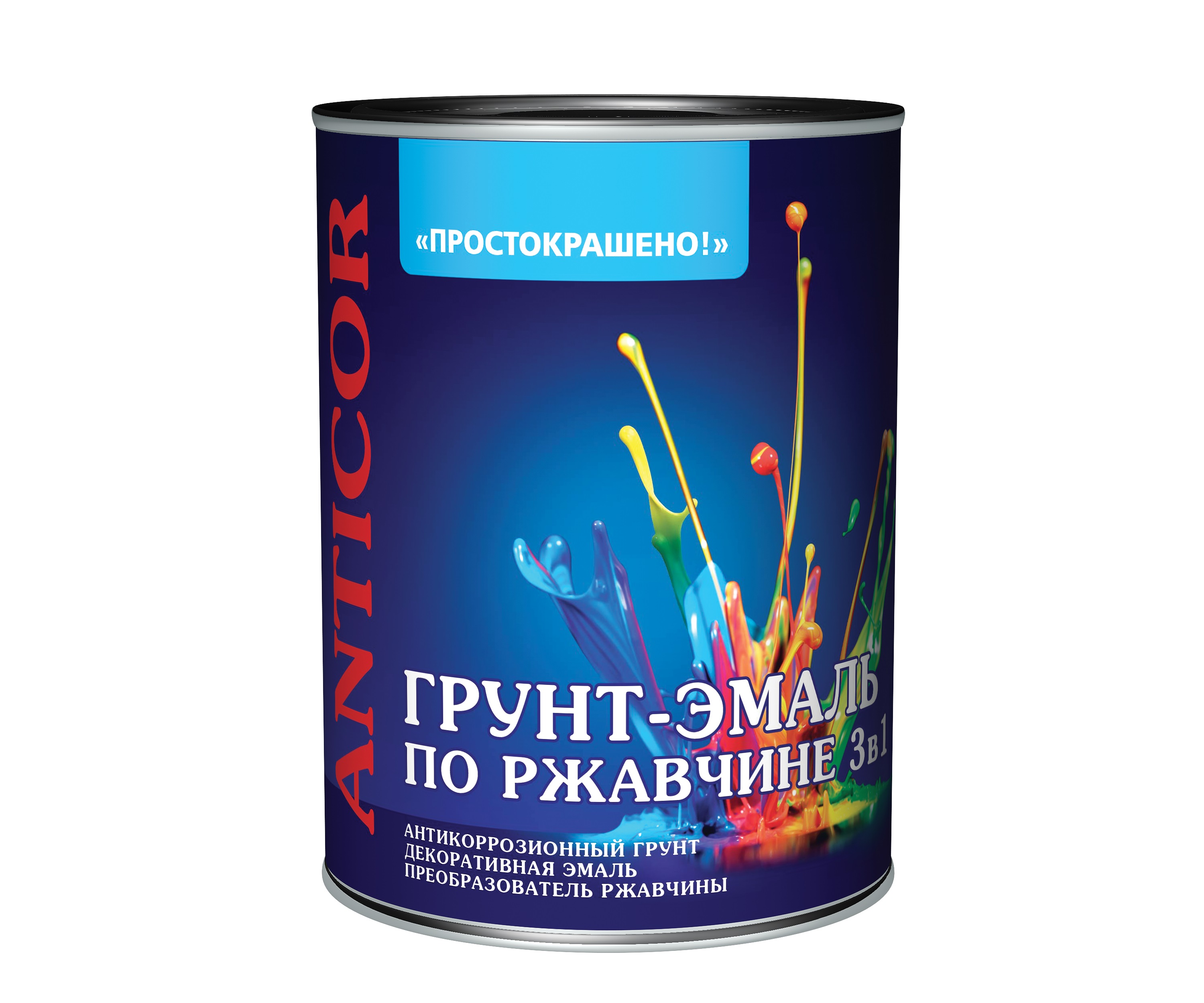 Грунт-эмаль 3в1 по ржавчине серая 0,9кг ПРОСТОКРАШЕНО