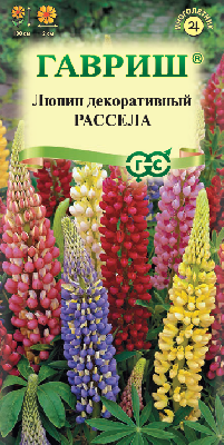 Люпин Рассела, смесь Гавриш