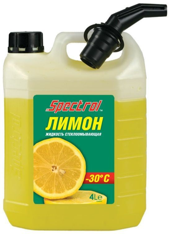Жидкость стеклоомывающая Spectrol 4л. Лимон (-30С)