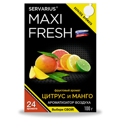 Ароматизатор под сиденье Maxifresh MF-121 Цитрус и манго 100 гр