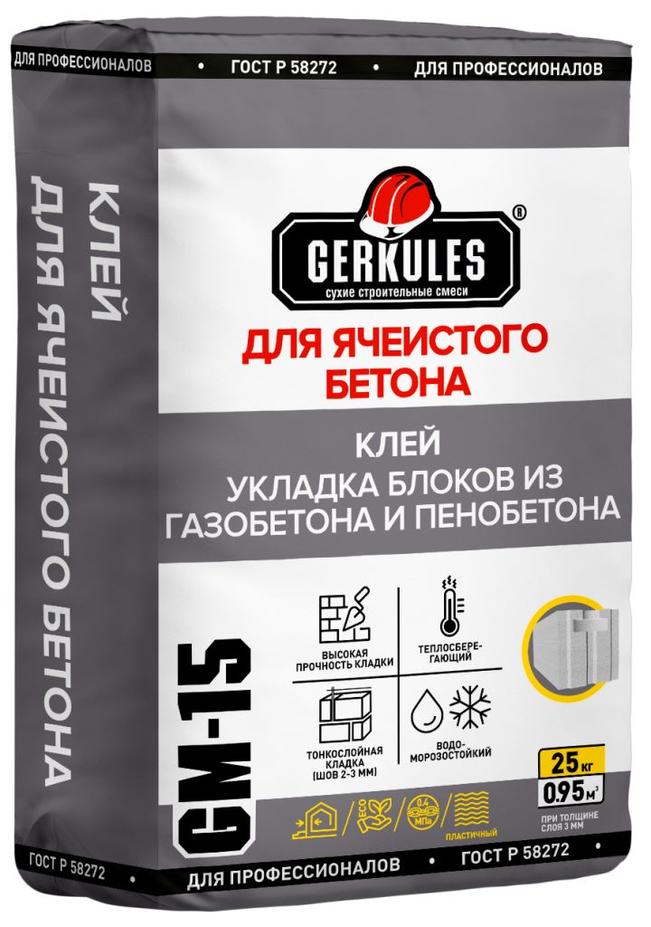 Клей для блоков GM-15 25кг, GERKULES (56)