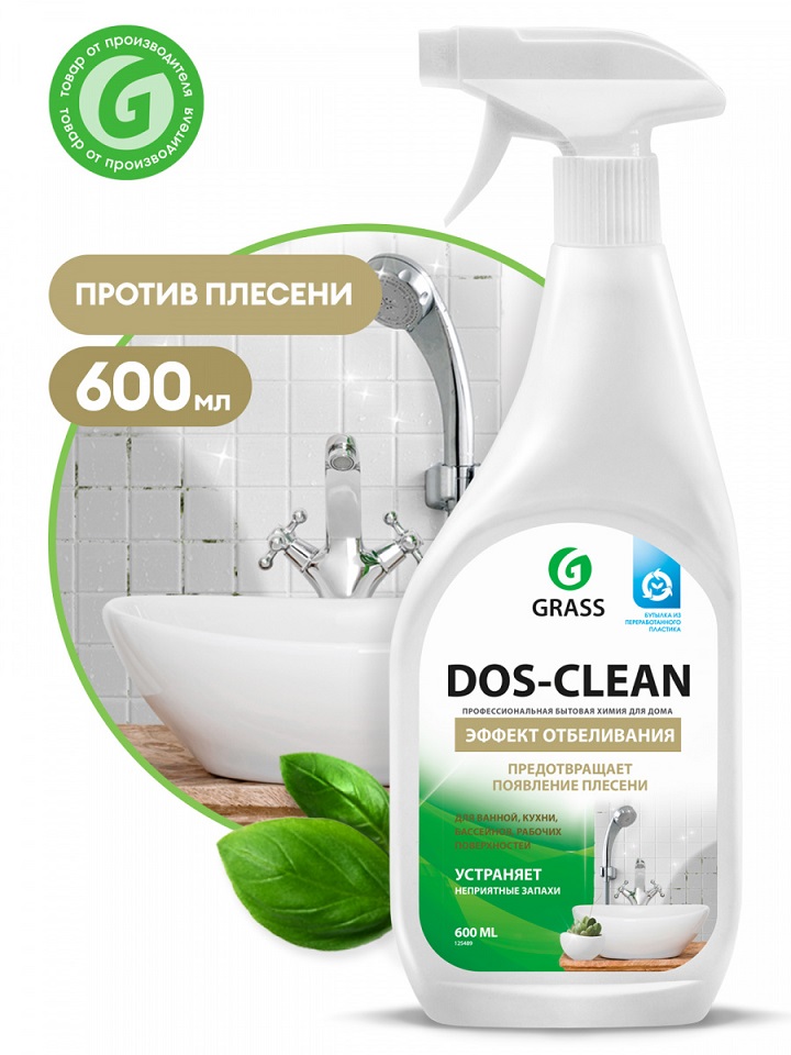 Средство моющее для уборки Grass Dos-clean Эффект отбеливания 600мл