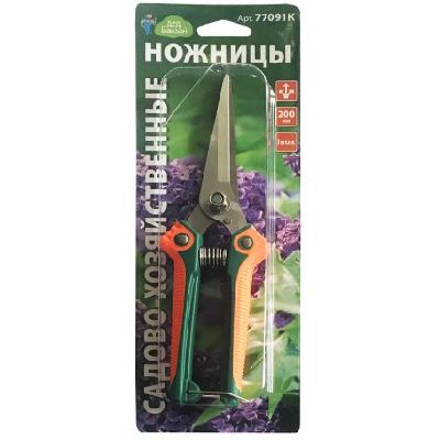 Ножницы садово-хозяйственные 200мм Дед Банзай 77091К