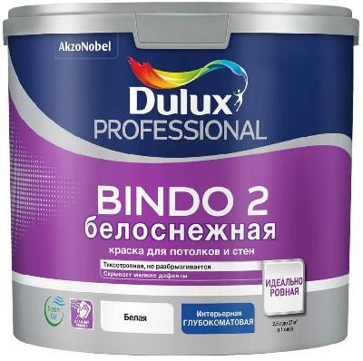 Краска Dulux Professional Bindo 2 белоснежная глуб/мат 2,5л