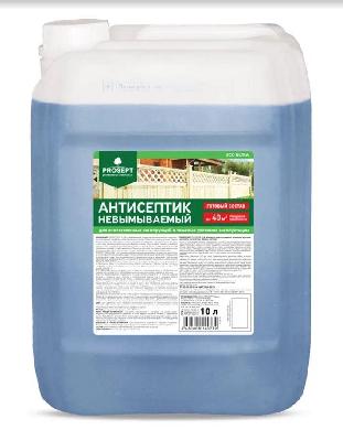 Антисептик  ECO ULTRA  невымываемый для ответственных конструкций, гот. состав, 10л PROSEPT