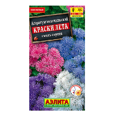 Агератум Мексиканский Краски лета смесь (Аэлита)