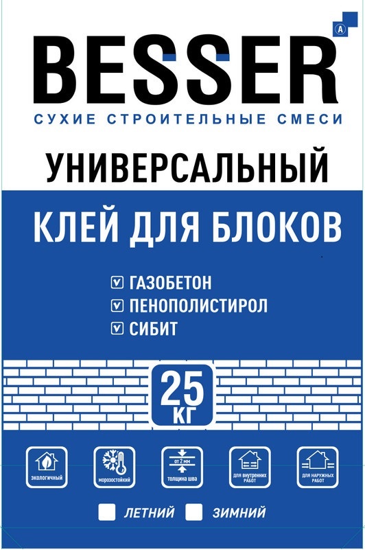 Клей для блоков 25 кг зимний BESSER (40)