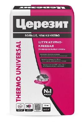 Клей для теплоизоляции Thermo Universal 25кг Церезит