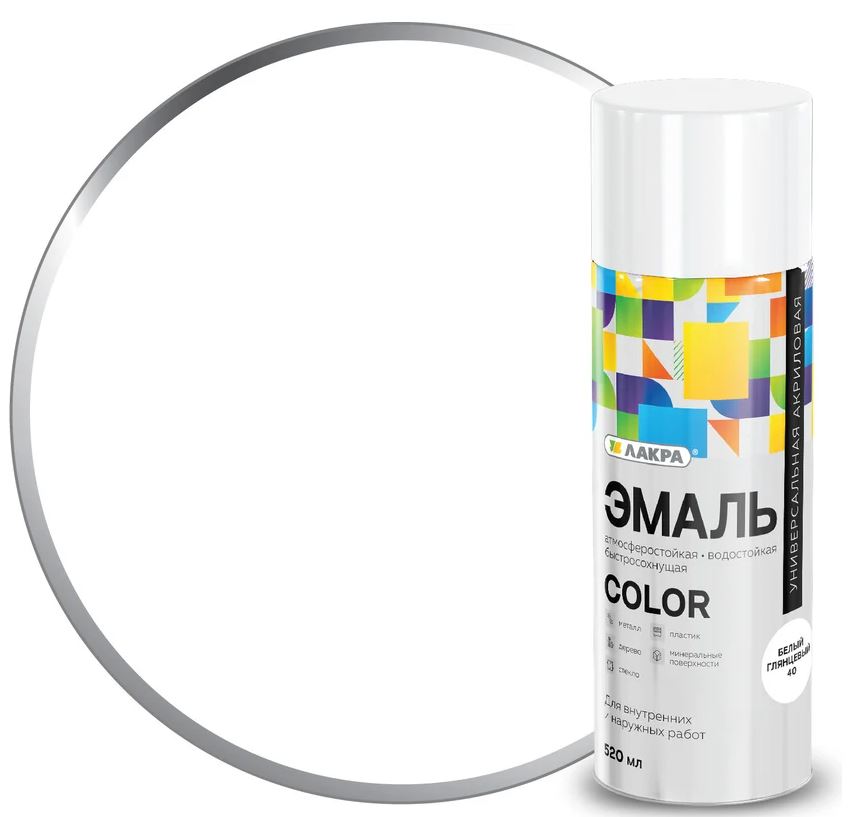 Аэрозольная эмаль 520 мл. Белый глянцевый Color Лакра