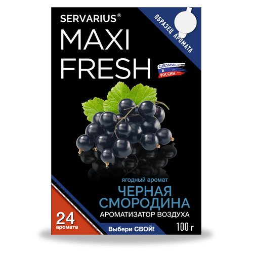 Ароматизатор под сиденье Maxifresh MF-120 Черная смородина 100 гр