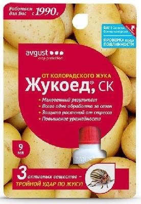 Средство от колорадского жука Жукоед 9мл Август