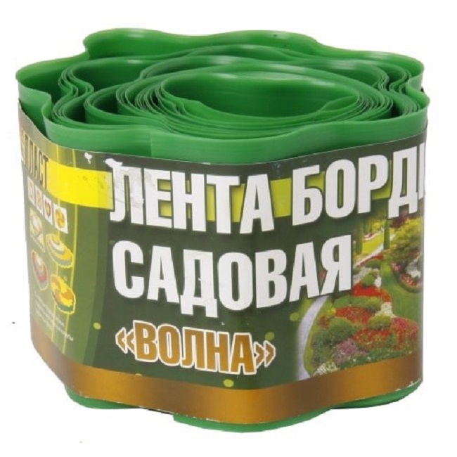 Лента бордюрная Волна 10см*9м зеленая