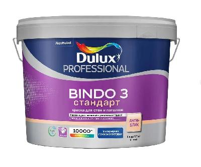 Краска Dulux Professional Bindo 3 глуб/мат 9л BW