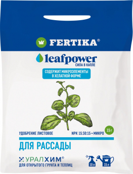 Удобрение минеральное для рассады 15 гр Фертика