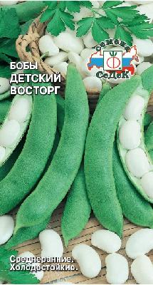 Бобы Детский восторг Седек
