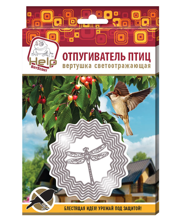 Отпугиватель Птиц Для Сада Купить На Озоне