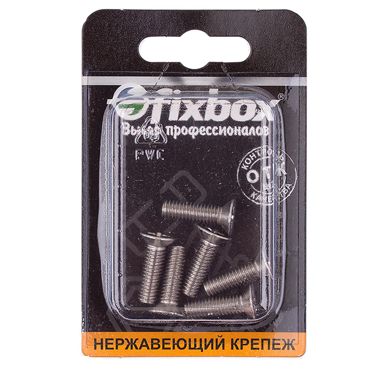 Винт DIN 965 с потайной головкой нерж. М6x20 6 шт FIXBOX