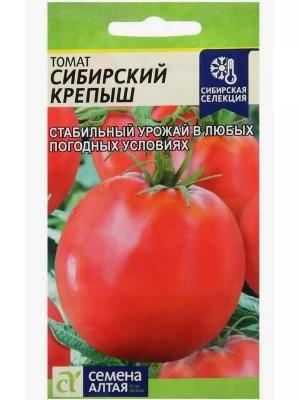 Томат Сибирский крепыш (Алтай)