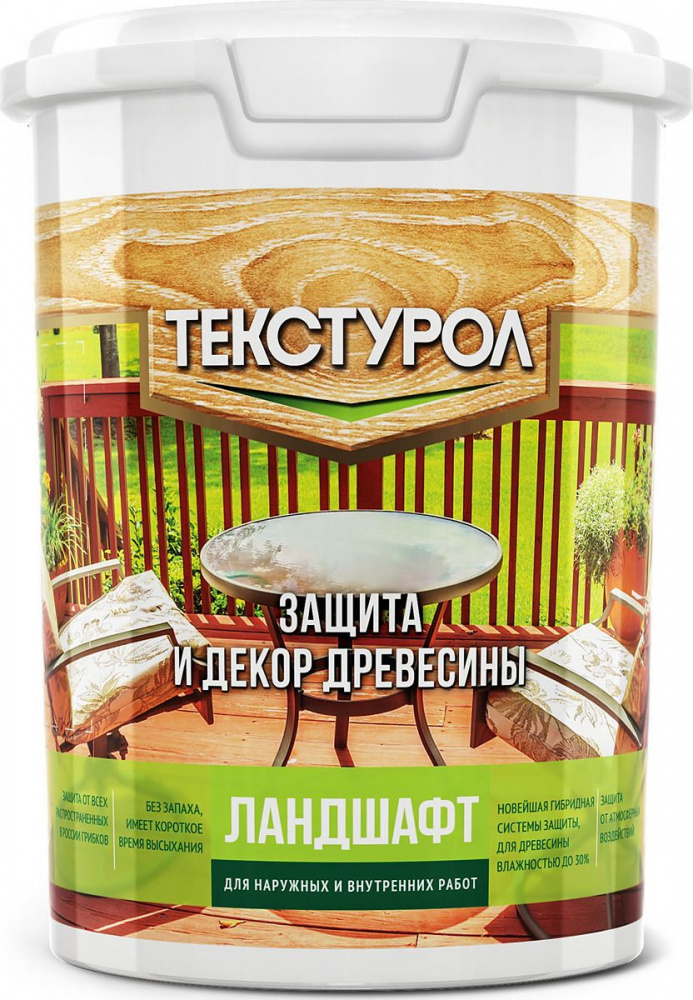 Деревозащитное средство Текстурол Ландшафт махагон 0,9л Лакра