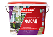 Краска фасадная  Белая база А 9л F20 PARADE