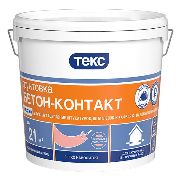 Грунтовка ВД Бетон-контакт Универсал 12 кг ТЕКС